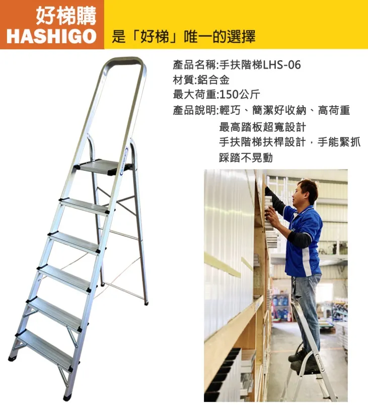 【好梯購】TL-38 圓管伸縮梯-長度3米8(荷重150公斤) 歷史價格詳細信息