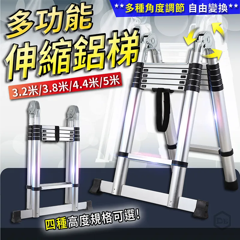 多功能伸縮梯 傢用梯 折疊梯 人字梯 工作梯 不鏽鋼梯子 工作梯 工具梯 2.7米 歷史價格詳細信息