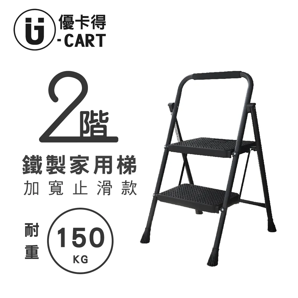 【U-CART】鐵製家用鐵梯 家用梯子 家用梯 摺疊梯 手扶梯 梯子 鋁梯  三階梯 四階梯 五階梯 六階梯 歷史價格詳細信息