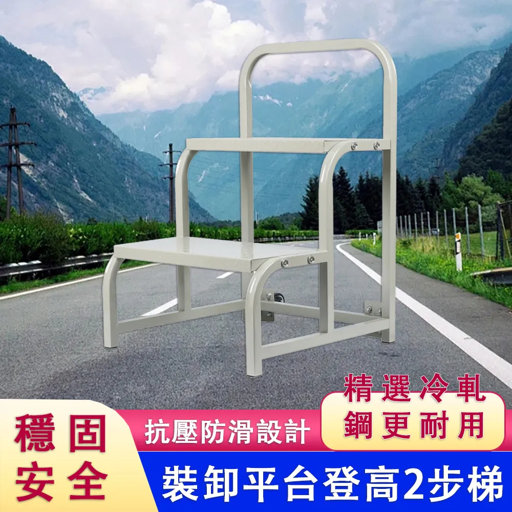 倉庫登高梯安全防護取貨爬梯物流作業車金屬平臺梯子一體登高車 歷史價格詳細信息