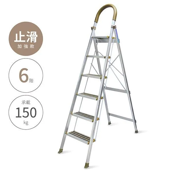 【6階 D型止滑鋁梯(黑)】六階梯 摺疊梯 人字梯 梯子 家用梯 歷史價格詳細信息