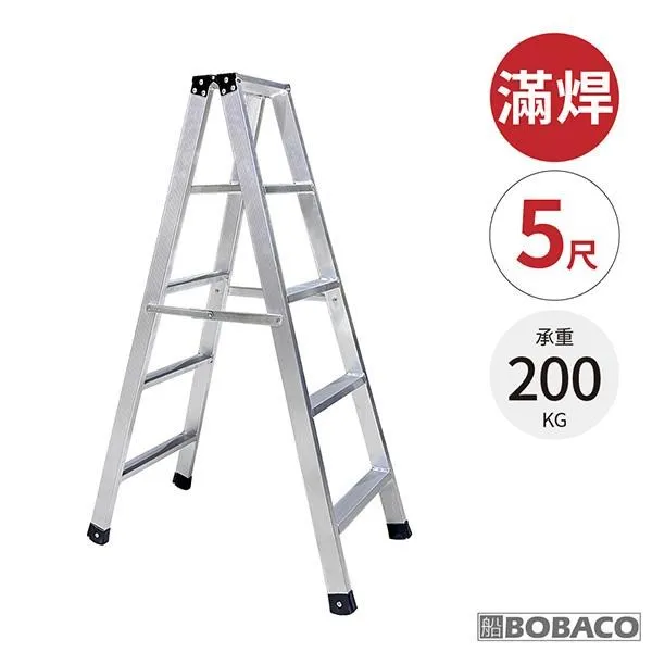 【大船回港】5階 D型止滑鋁梯-黑(五階梯/止滑梯/防滑梯/摺疊梯/人字梯/梯子/家用梯/A字梯/鋁製梯) 歷史價格詳細信息