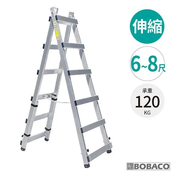 大船回港【活動式伸縮馬椅梯 5-7尺】台灣製 行走梯 A字梯 油漆梯 歷史價格詳細信息