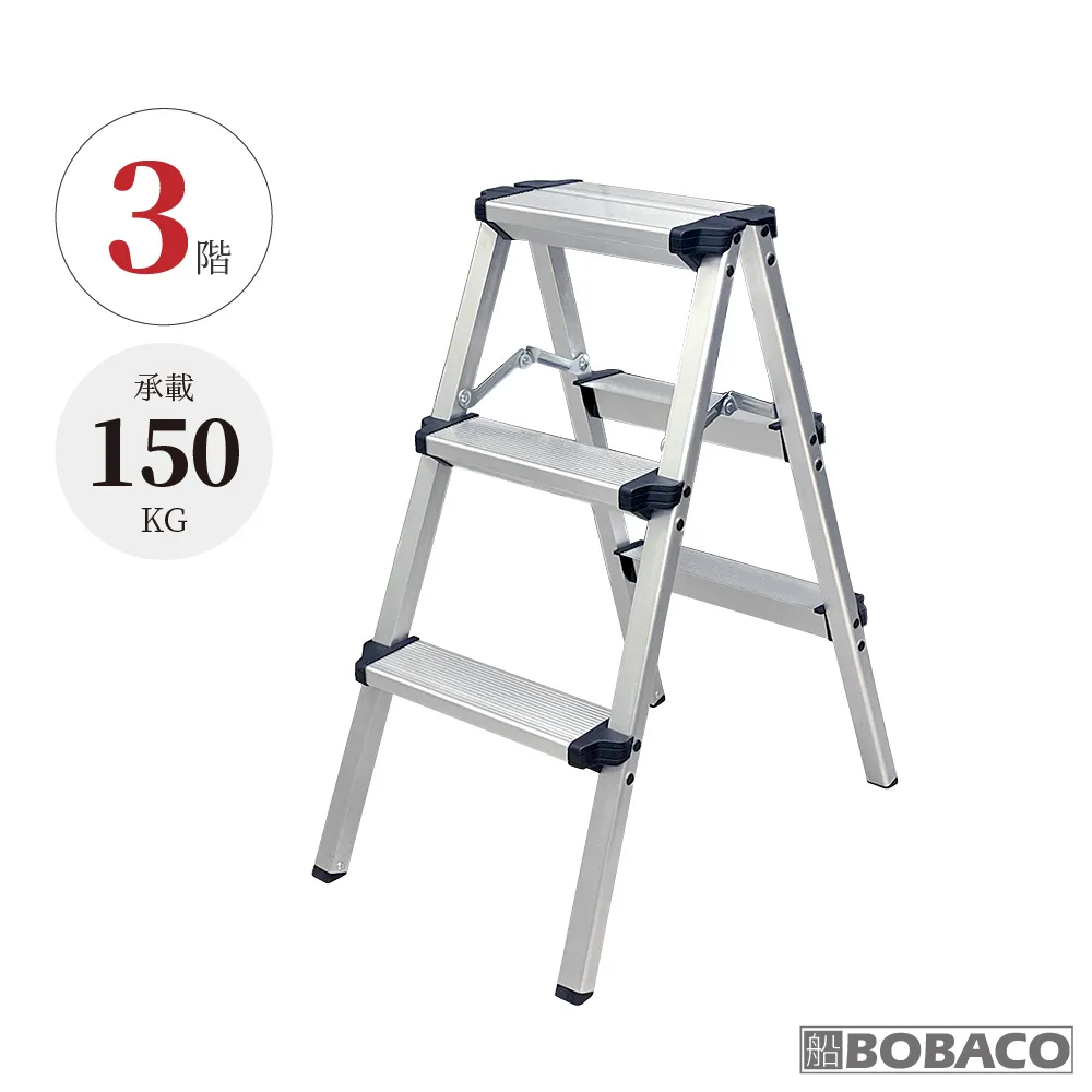 加厚款輕型鋁梯 5階 歷史價格詳細信息