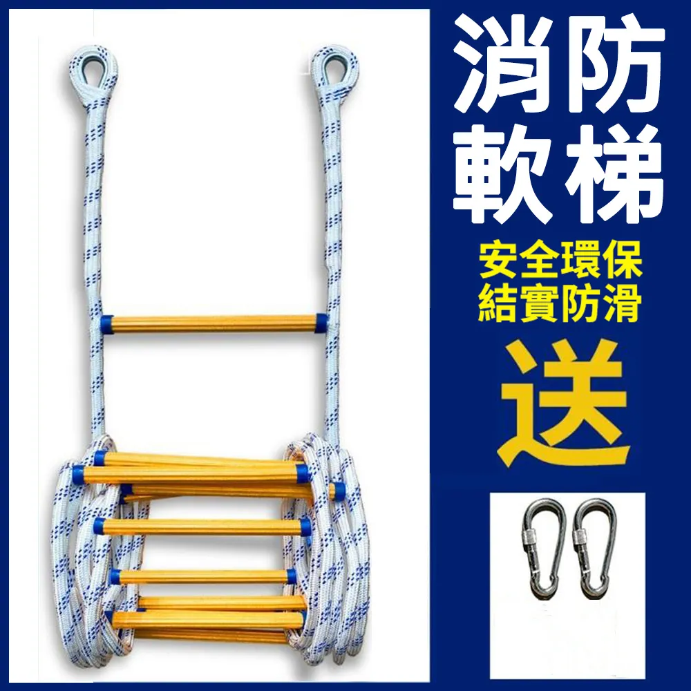 防滑登高梯椅-兩色可選(登高/座椅兩用) 歷史價格詳細信息