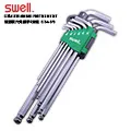SWELL【球型長六角扳手9支組】(公制1.5-10mm) 歷史價格詳細信息