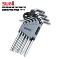 【SWELL】星型實心平面短六角扳手9支組 T8-T40(095-04TS/六角扳手/星型扳手/手工具/台灣製造) 歷史價格詳細信息