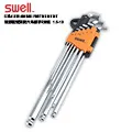 【SWELL】1.5-8MM  六角扳手8支組 083-42MO 歷史價格詳細信息