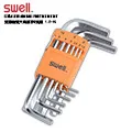 【SWELL】1.5-8MM  六角扳手8支組 083-42MO 歷史價格詳細信息