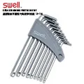 【SWELL】星型實心平面短六角扳手9支組 T8-T40(095-04TS/六角扳手/星型扳手/手工具/台灣製造) 歷史價格詳細信息