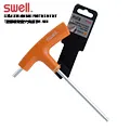 【SWELL】0.28-7/64黑迷你六角扳手7支組 歷史價格詳細信息