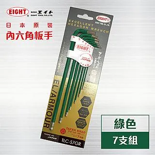 EIGHT 強力膠柄T型六角板手220-023 歷史價格詳細信息