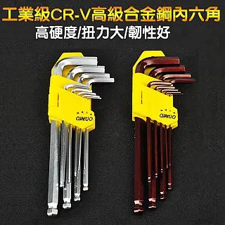 內六角板手 【4mm】/ 單支內六角板手 / 本體特殊合金鋼S2精製 歷史價格詳細信息