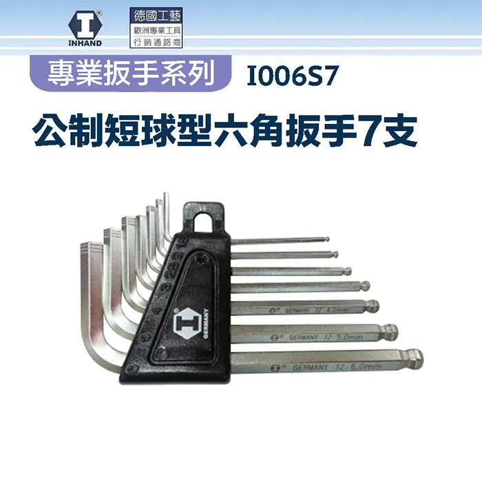 【硬漢】公制扭轉型扳手9支組 I009M9 歷史價格詳細信息