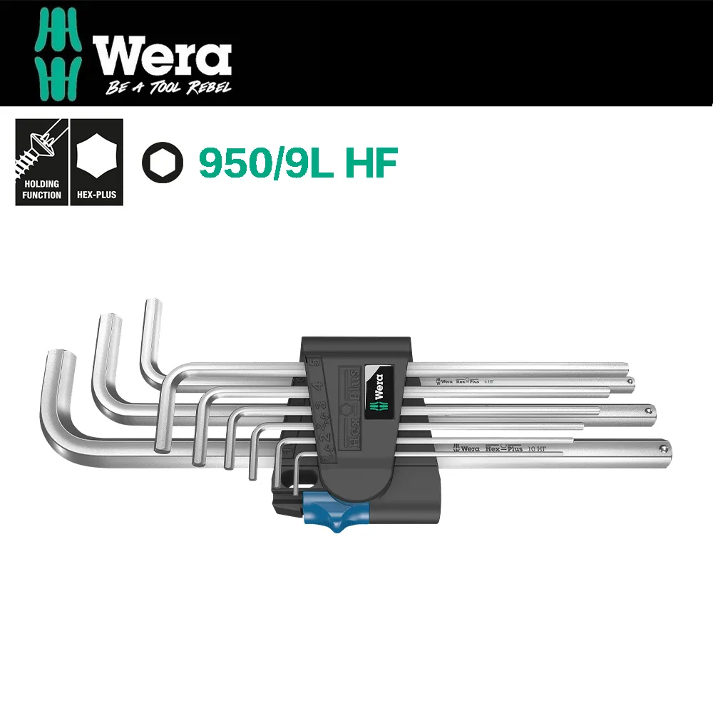 【Wera】固定鋼珠六角扳手9支組(950/9L HF) 歷史價格詳細信息