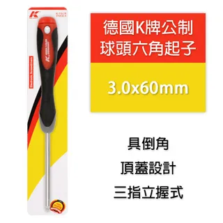 德國K牌 電纜剪刀斷線剪斷線鉗鋼絲剪刀電纜鉗斷線鉗剪鋼絲 歷史價格詳細信息