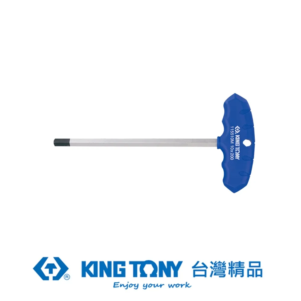 KING TONY 專業級工具 T把六角扳手 H3.0mm KT115503MR 歷史價格詳細信息