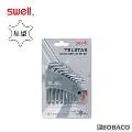 【SWELL】星型實心平面短六角扳手9支組 T8-T40(095-04TS/六角扳手/星型扳手/手工具/台灣製造) 歷史價格詳細信息
