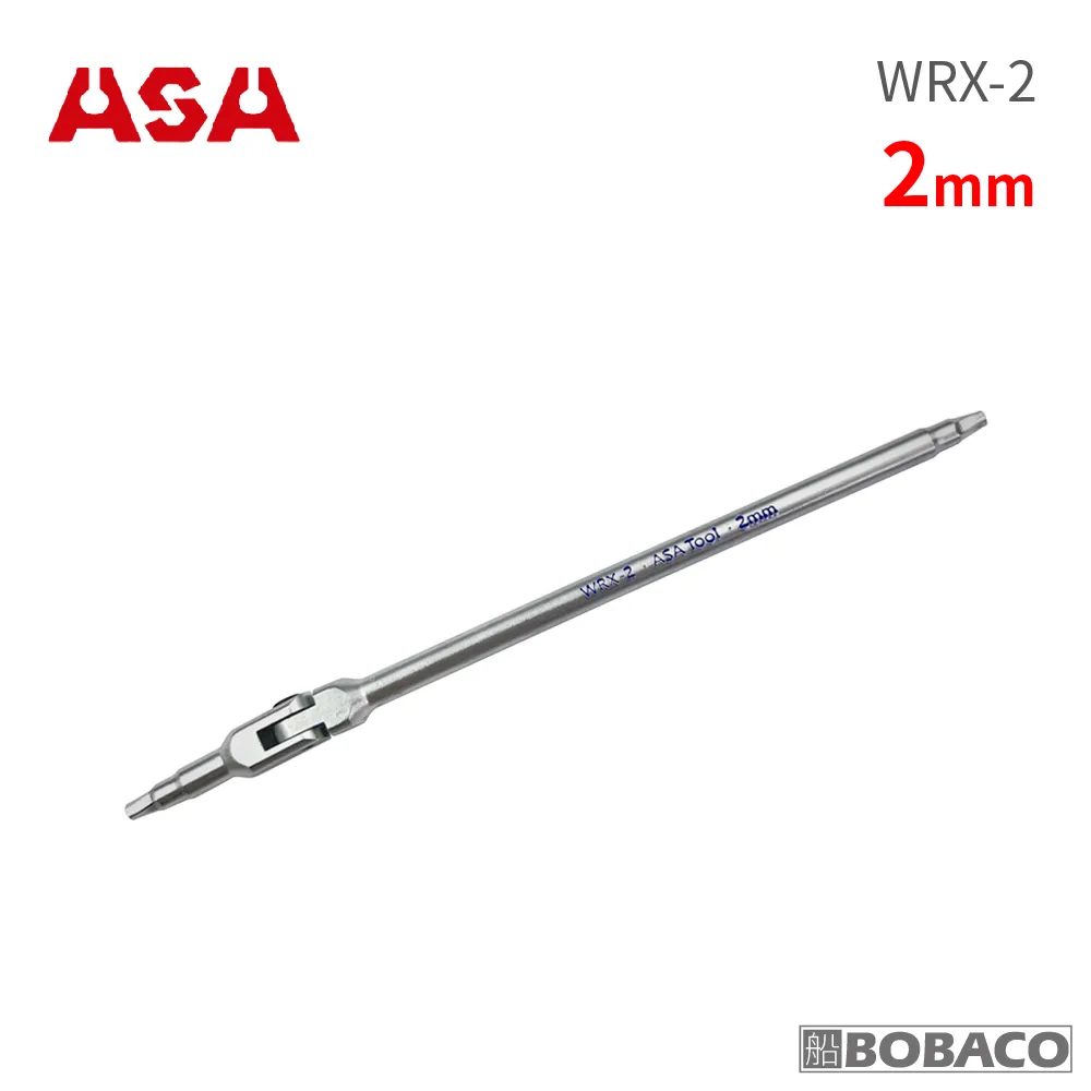 ASA【萬向螺旋六角扳手 2mm(單支) WRX-2】台灣製 滑牙剋星 歷史價格詳細信息