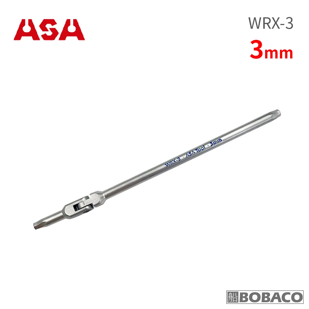 ASA【萬向螺旋六角扳手 2mm(單支) WRX-2】台灣製 滑牙剋星 歷史價格詳細信息