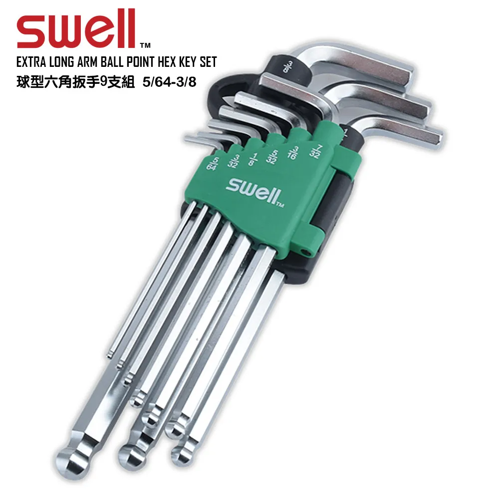 SWELL 球型六角板手9支組 1.5-10MM 歷史價格詳細信息