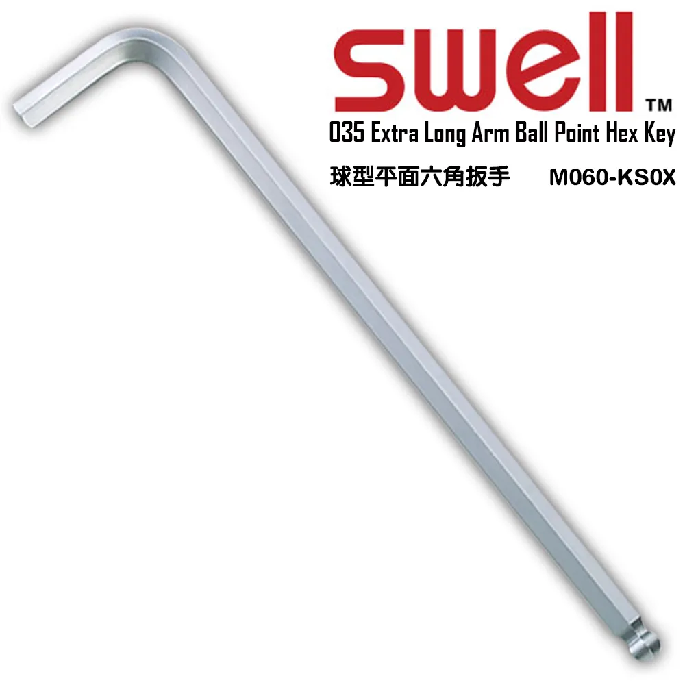 【SWELL】0.28-7/64黑迷你六角扳手7支組 歷史價格詳細信息