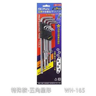 星巴克165元星享飲料券 歷史價格詳細信息
