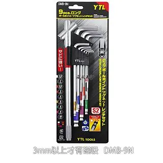 附六角接桿起子頭組套 33件組 一字十字米字六角星型起子頭組 藍黑收納盒裝 GT-1433 歷史價格詳細信息