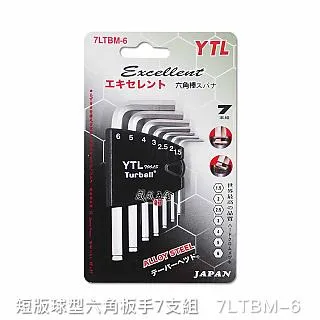 內六角起子頭 / 起子頭 / 起子頭組 / 替換起子頭 歷史價格詳細信息