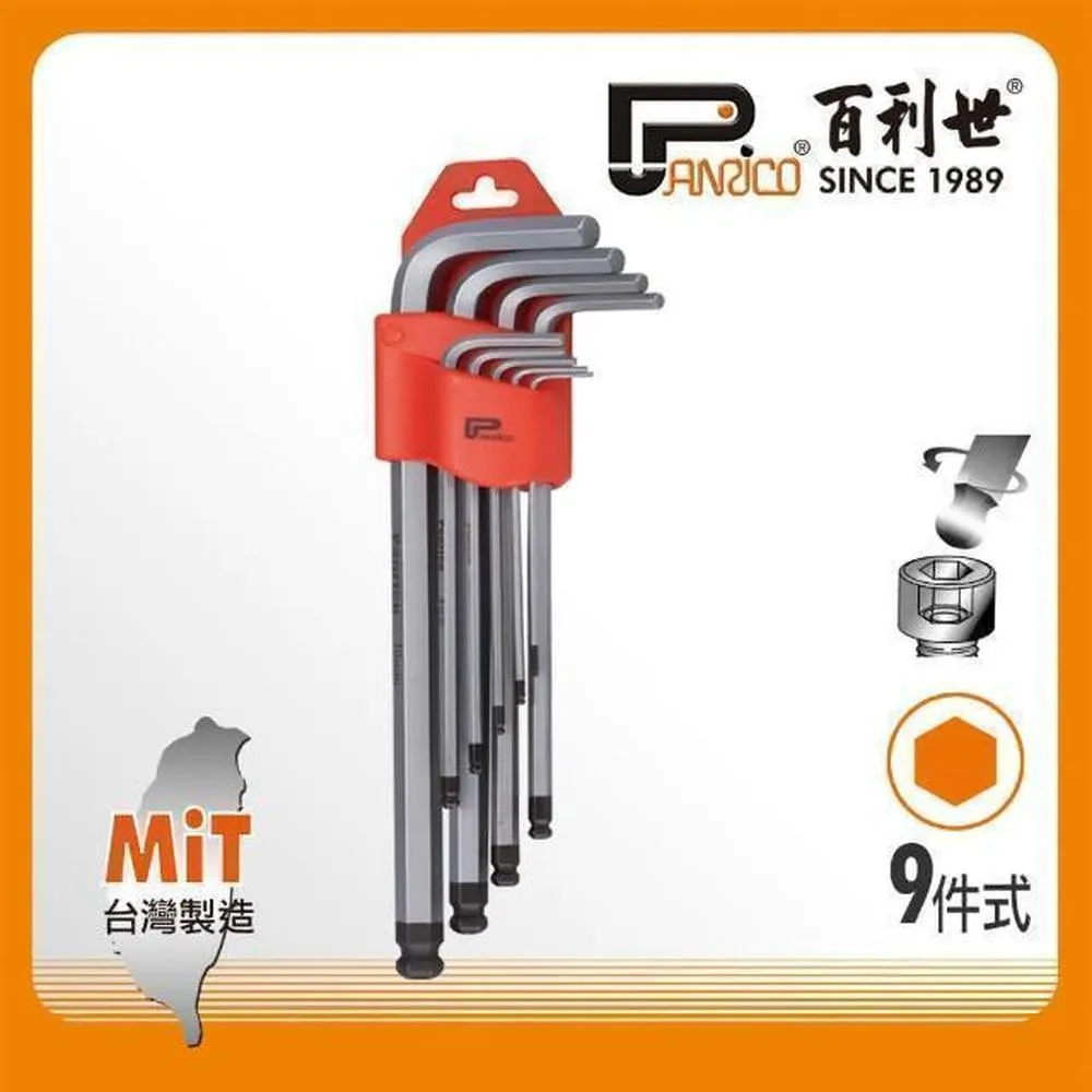 Panrico 百利世 特大強力美工刀/SK3刃*1 歷史價格詳細信息