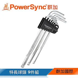 群加 Powersync 特長球頭六角扳手9件組(WDLEMAA001) 歷史價格詳細信息