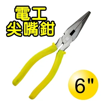 【DIY工具】190mm採收剪 歷史價格詳細信息
