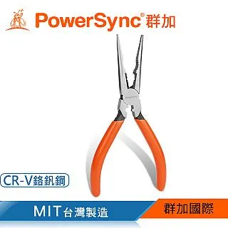 群加 PowerSync 二合一雞眼鈕扣鉗(WDWQUEA016) 歷史價格詳細信息