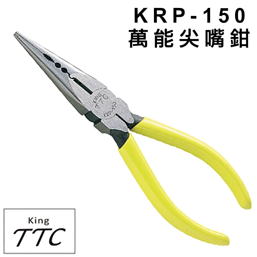 【TTC】日本製 迷你尖嘴鉗 MR-125 歷史價格詳細信息