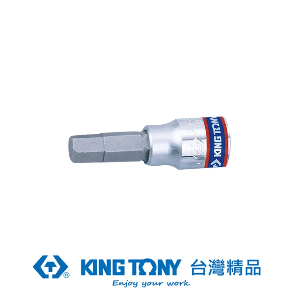 KING TONY 專業級工具 1/4"DR. 六角起子頭套筒 H8 KT203508 歷史價格詳細信息
