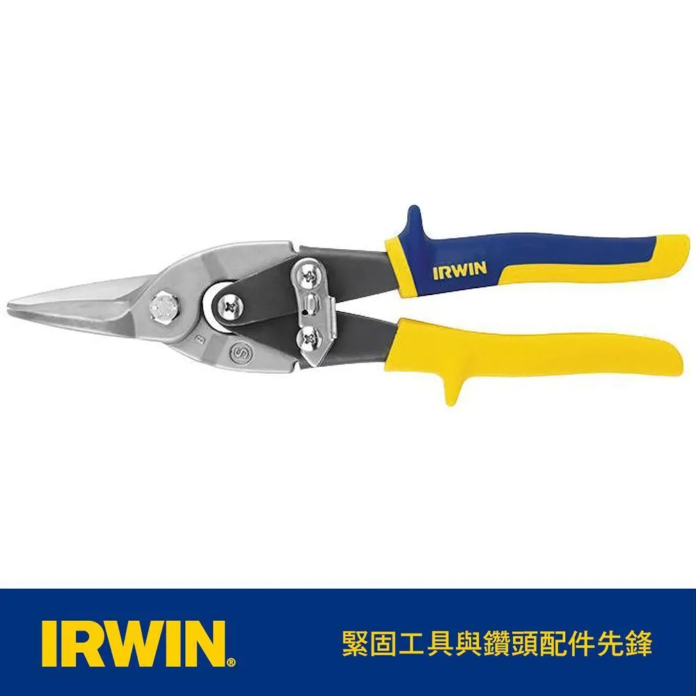 IRWIN 握手牌 直左彎鐵皮剪9.520SL IW-10504315N 歷史價格詳細信息