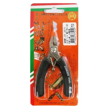 【DIY工具】190mm採收剪 歷史價格詳細信息