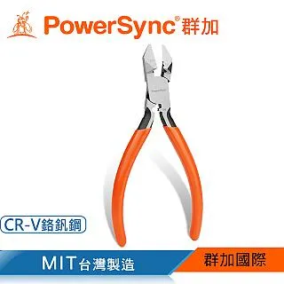群加 PowerSync 二合一雞眼鈕扣鉗(WDWQUEA016) 歷史價格詳細信息