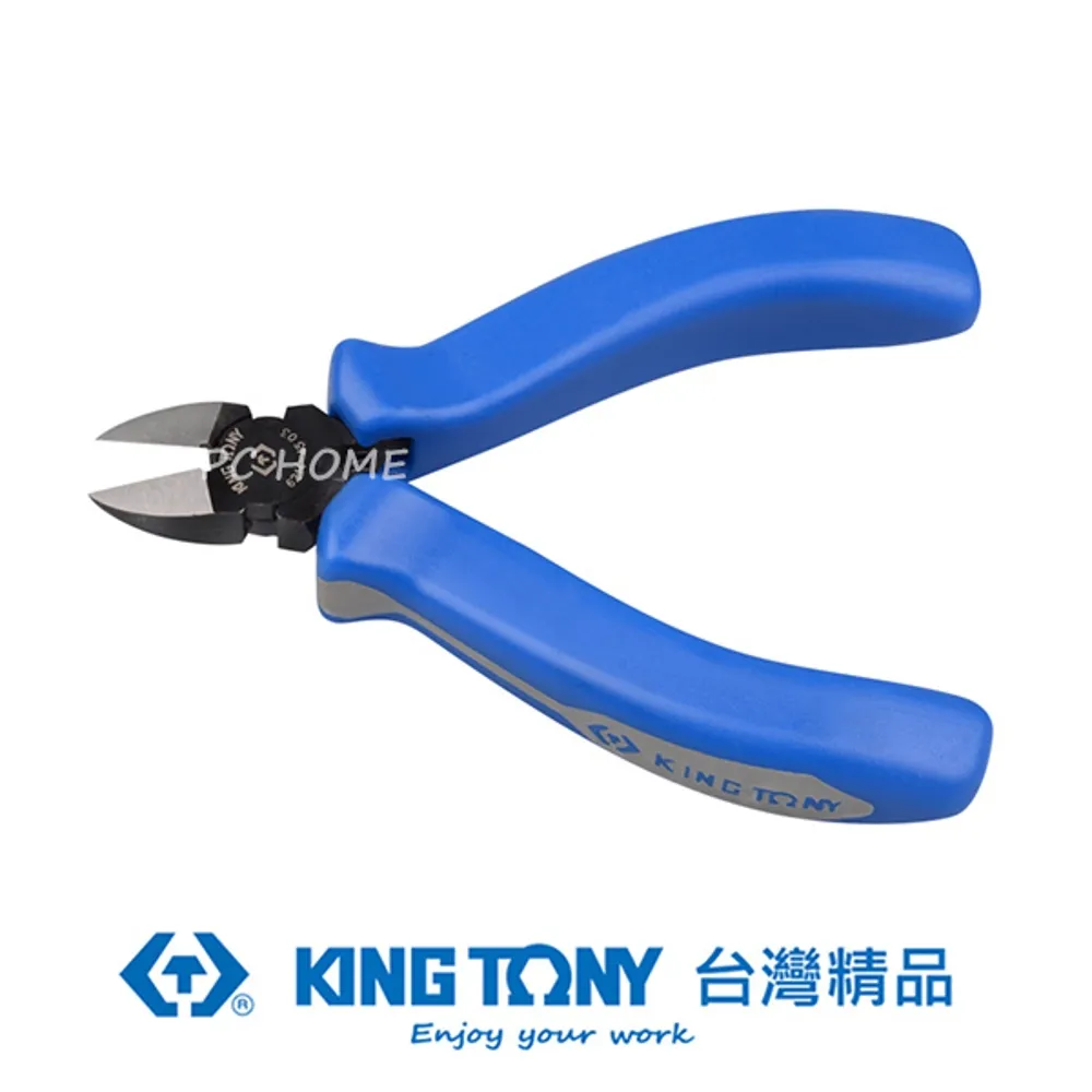 KING TONY 專業級工具 斜口鉗雙色柄 5 IN KT6207-05 歷史價格詳細信息
