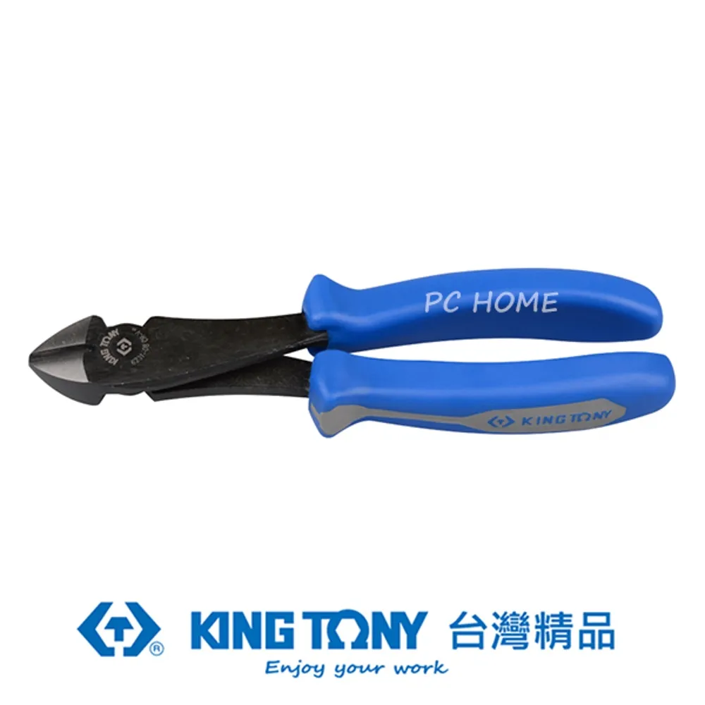 KING TONY 專業級工具 斜口鉗雙色柄 5 IN KT6207-05 歷史價格詳細信息