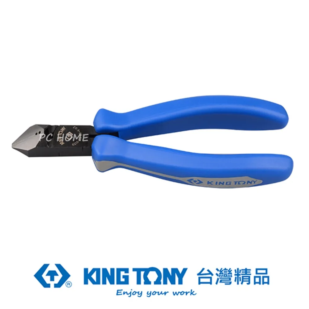 KING TONY 專業級工具 斜口鉗雙色柄 5 IN KT6207-05 歷史價格詳細信息