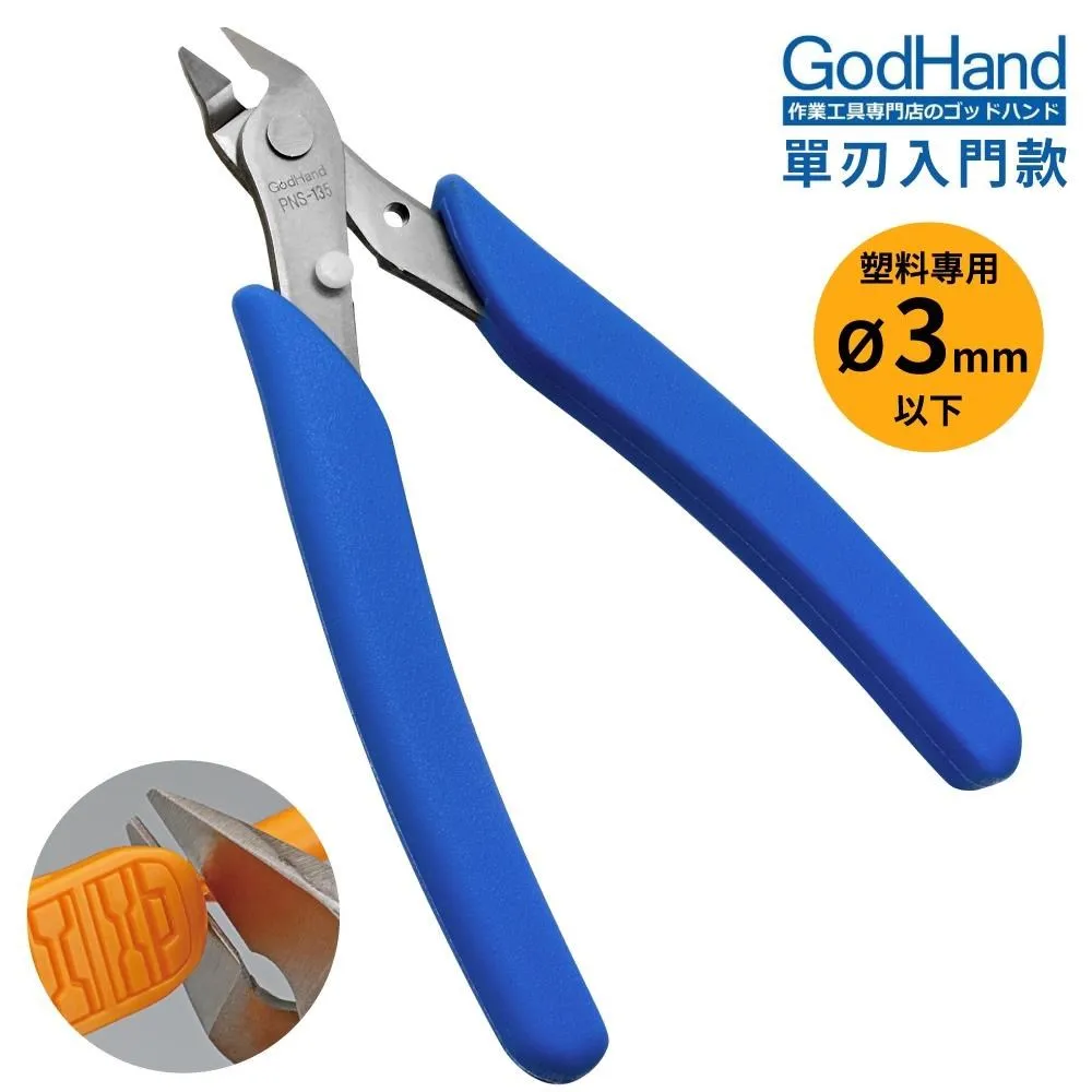 PNS專業臺球手三指防滑手露指男女左手手右手桌球用品 歷史價格詳細信息