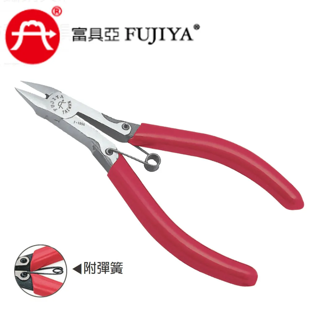 【FUJIYA 富具亞】 8吋 專業用鋼索剪 鋼索剪 腳踏車 貨櫃箱 鋼索專用剪 F-008 歷史價格詳細信息