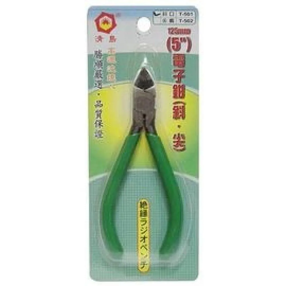 STANLEY  6" 斜口鉗 歷史價格詳細信息