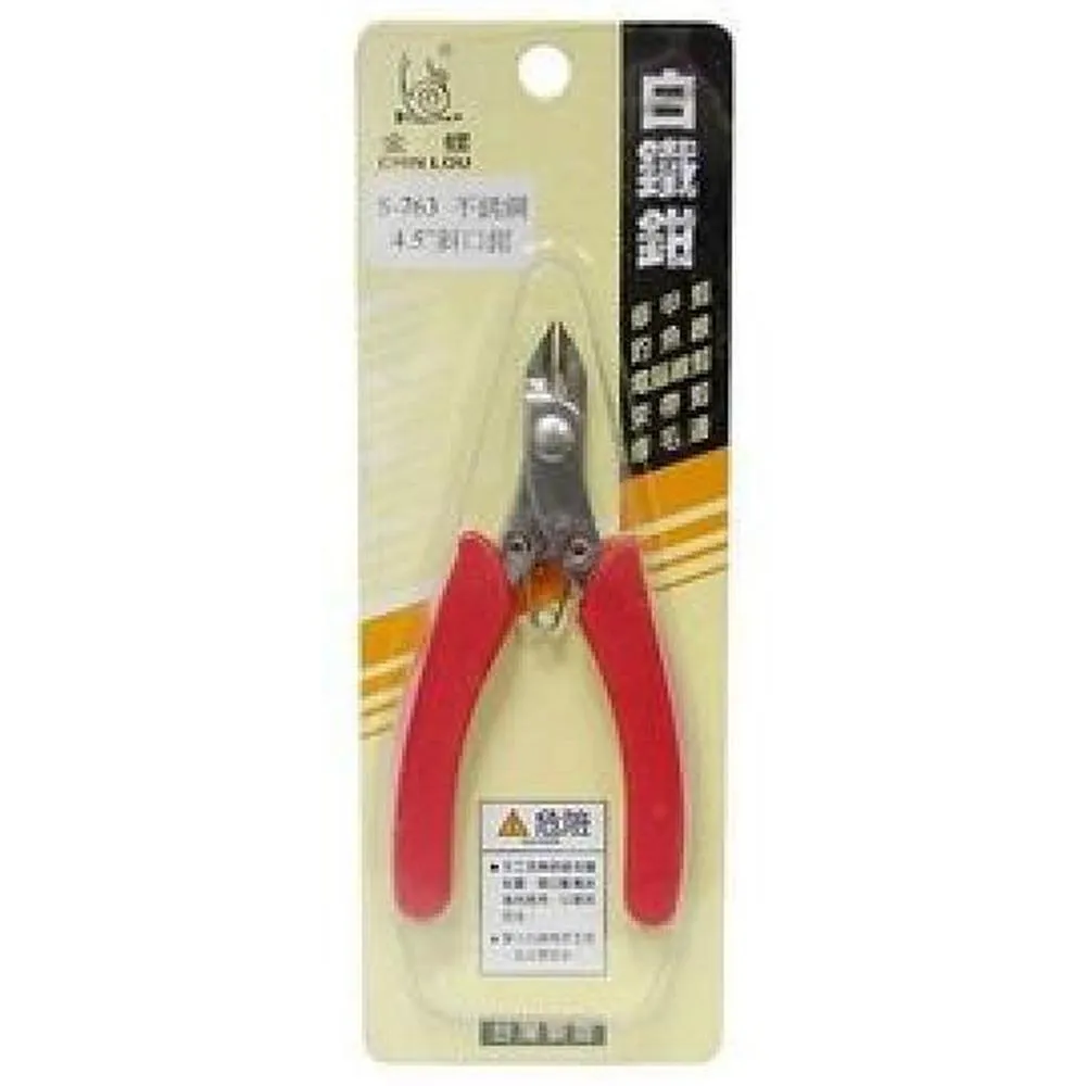 不銹鋼 斜口鷹嘴 死皮剪 斜口剪 指甲指緣修剪 甘皮剪 指甲刀 歷史價格詳細信息