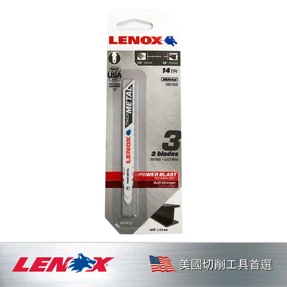 美國 狼牌 LENOX  金屬線鋸片 LE1991571(3片裝) 歷史價格詳細信息