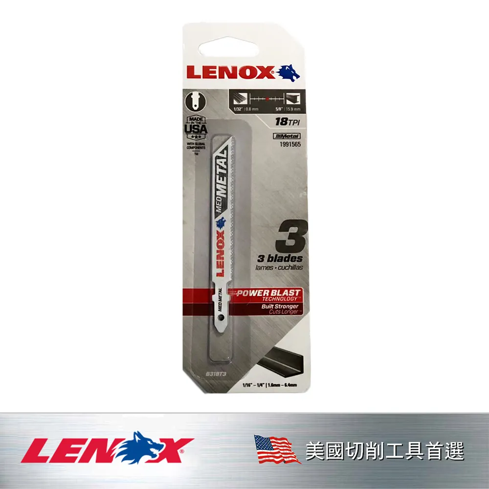 美國 狼牌 LENOX  金屬線鋸片 LE1991571(3片裝) 歷史價格詳細信息