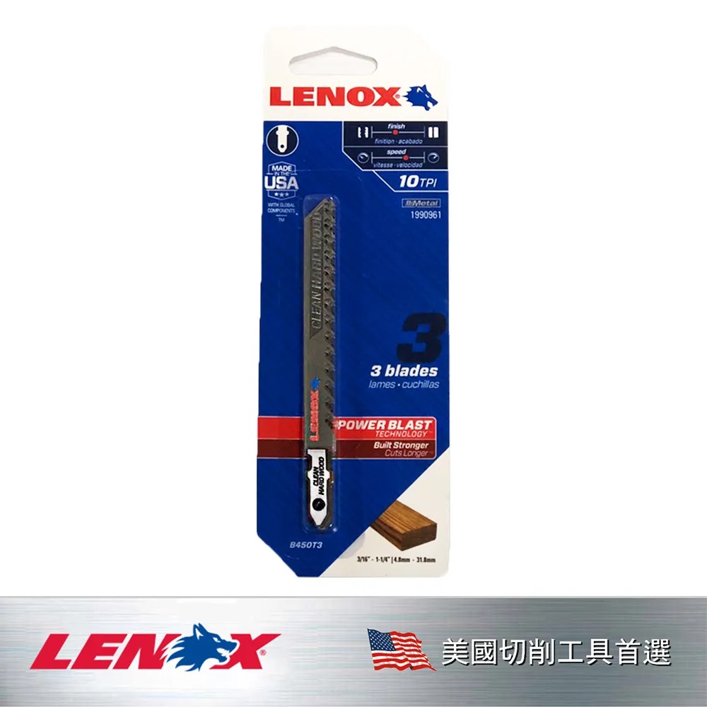 【LENOX 狼牌】不鏽鋼線鋸片(LE1990961) 歷史價格詳細信息