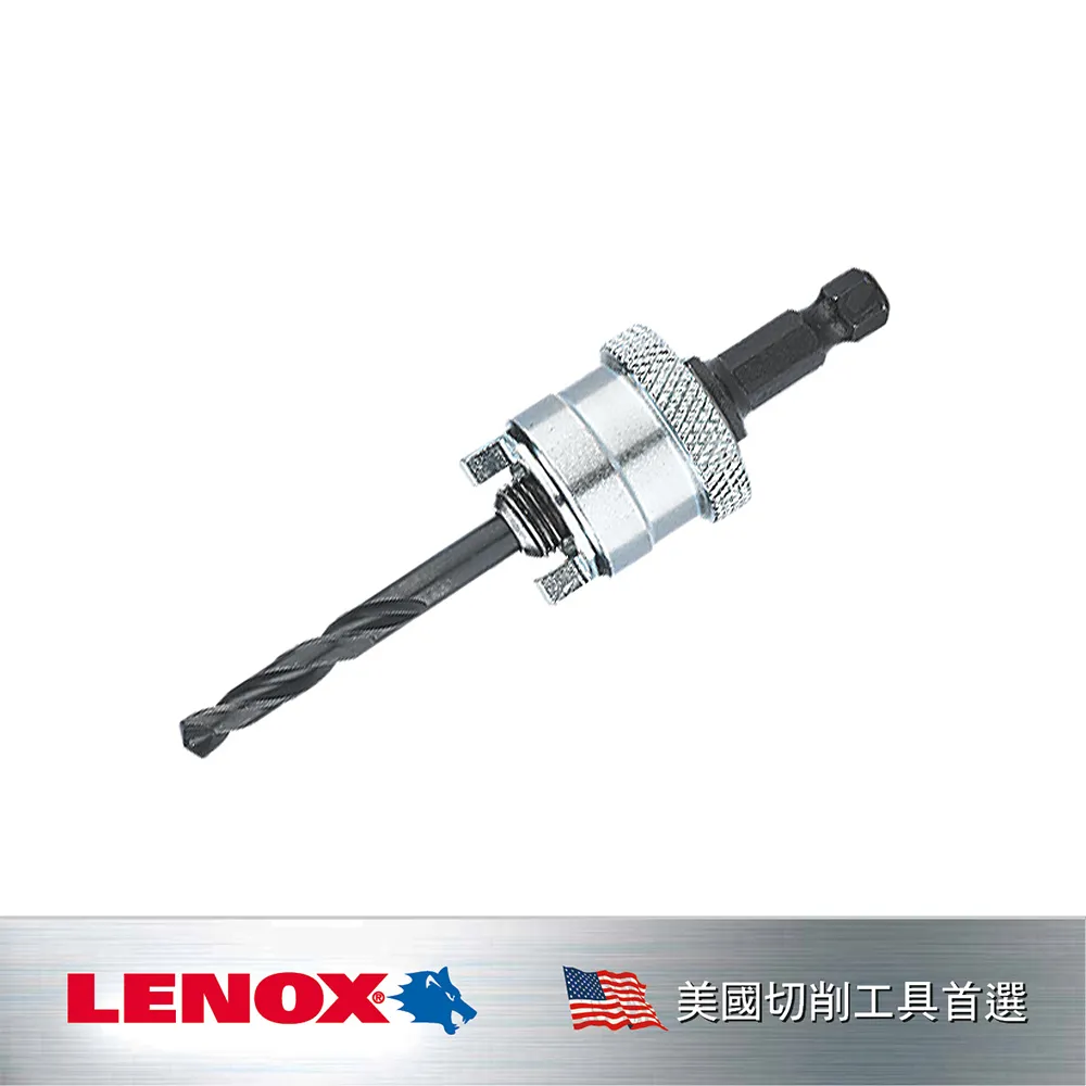 LENOX 狼牌 快速更換中心軸2L LE1779772 歷史價格詳細信息
