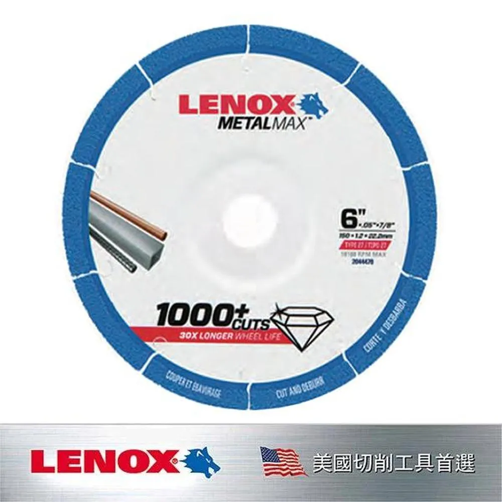 LENOX 狼牌 LENOX狼牌HT50高強度鋼鋸架 LE12132 歷史價格詳細信息